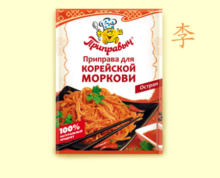 Приправа Для корейской моркови 15г*35шт (шоу-бокс) Приправыч